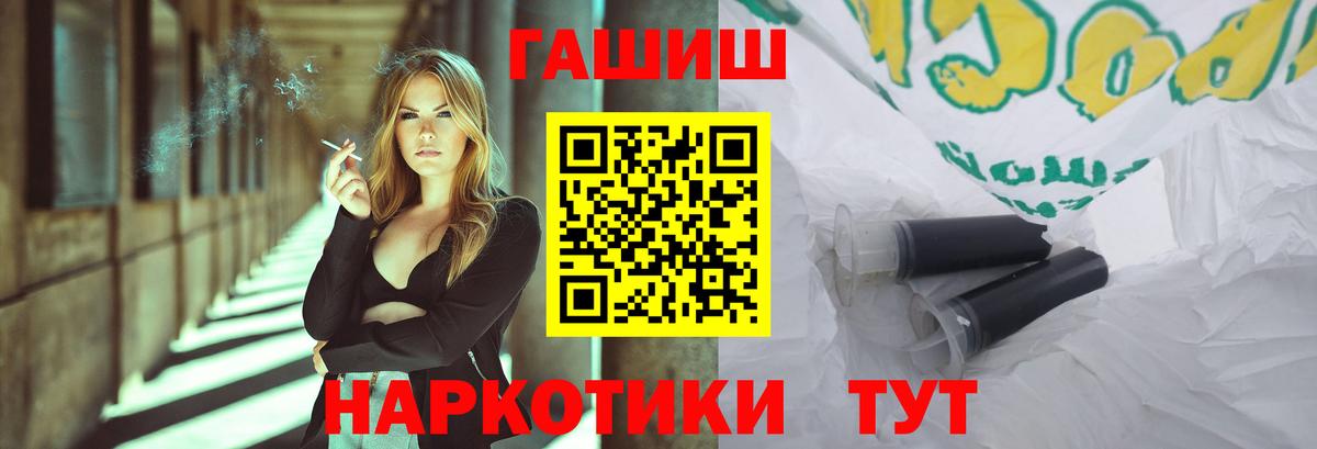 Гашиш Ice-O-Lator  что такое наркотик  Пятигорск  ГАШ хэш  Вход с VPN 
