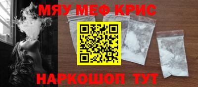spice Краснознаменск
