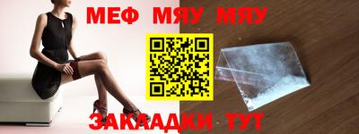 ешки Краснодар