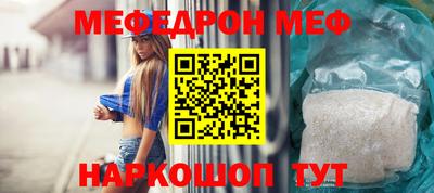 spice Краснознаменск