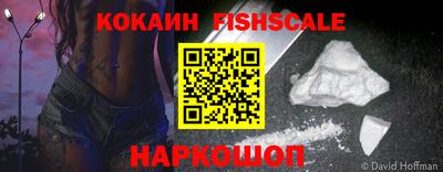 spice Краснознаменск