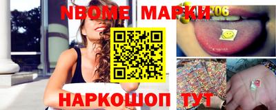 ешки Краснодар