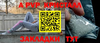 мдпв Краснокаменск