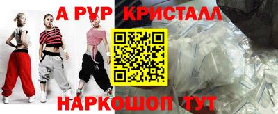 ешки Краснодар