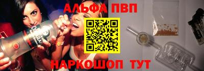 мдпв Краснокаменск