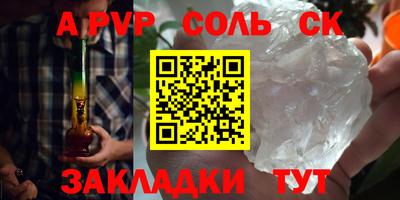 мдпв Краснокаменск