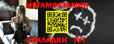 spice Краснознаменск