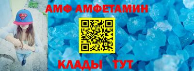 spice Краснознаменск