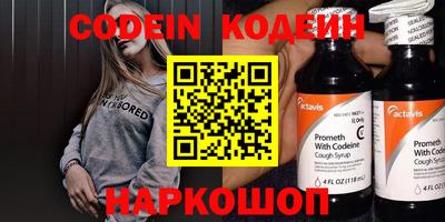 spice Краснознаменск