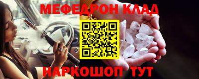 ешки Краснодар