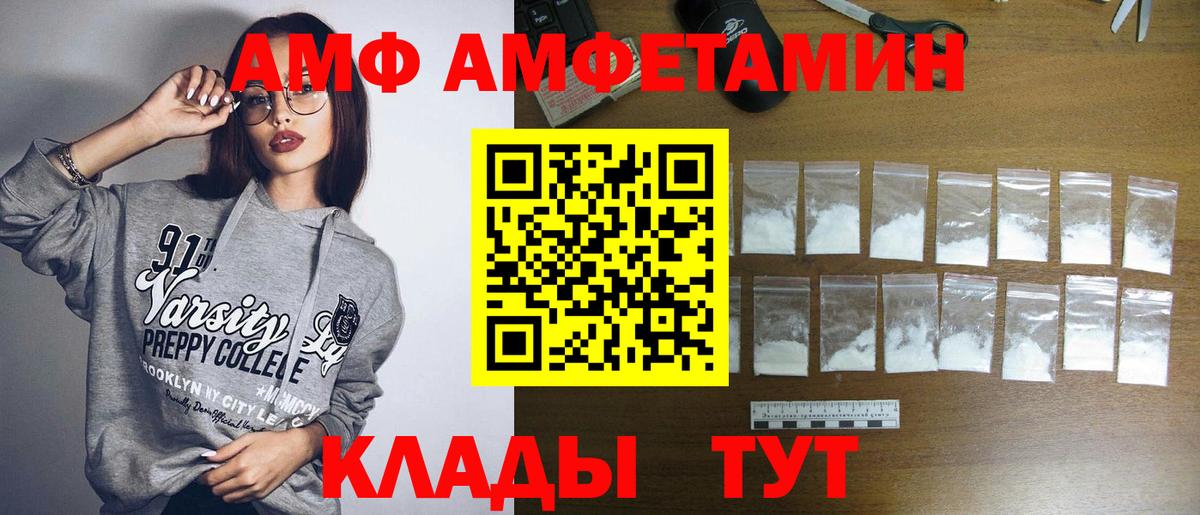 Метамфетамин Декстрометамфетамин 99.9% Пятигорск